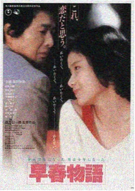 十宗罪之傲慢