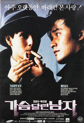 十宗罪之懒惰