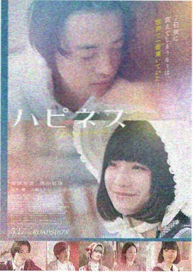 十宗罪之贪婪